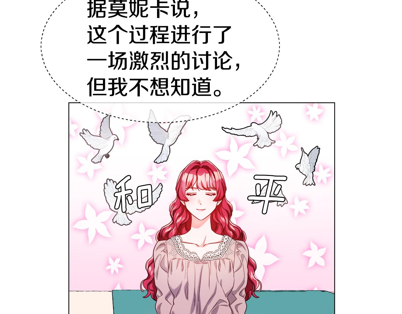 第39话 你好没用146