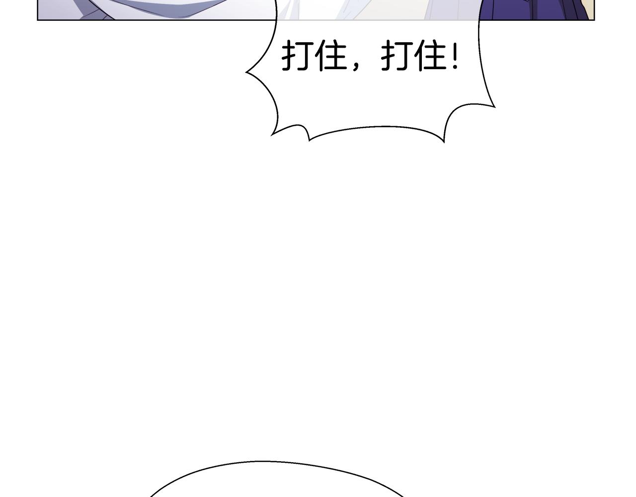 第44话 隐藏的神谕95