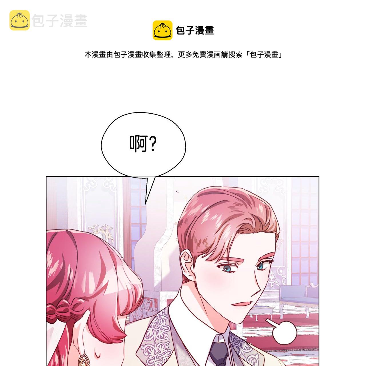 第27话 神谕108