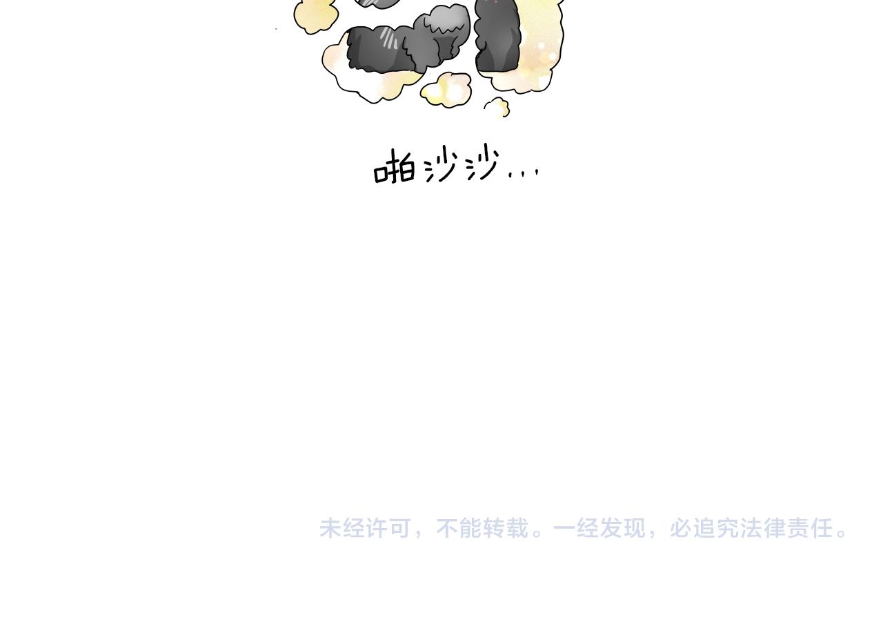 第33话 被抛弃的小动物180