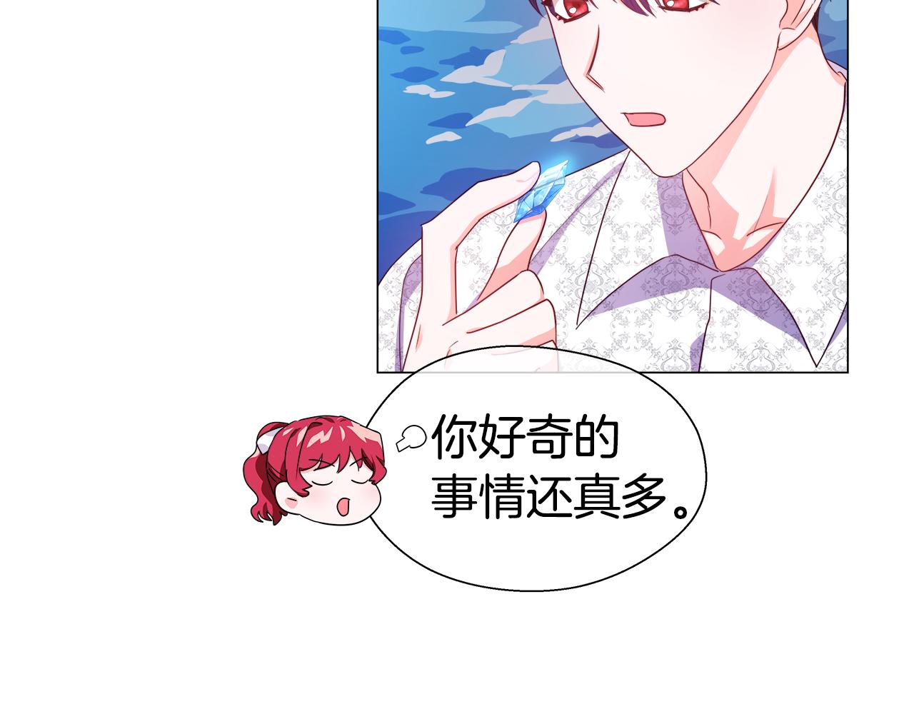 第37话 如此简单120
