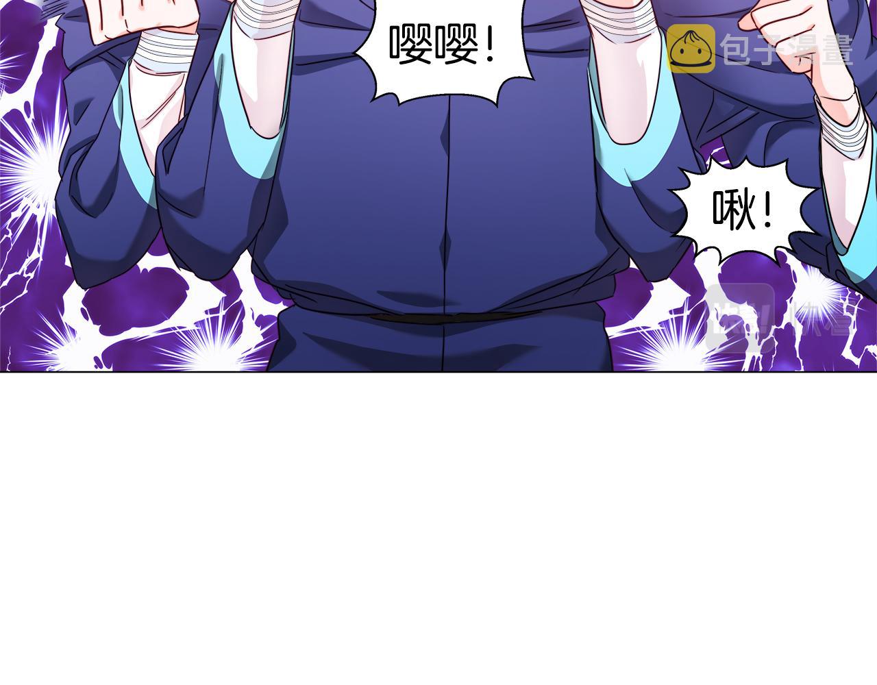 第11话 要钱还是要尊严？29