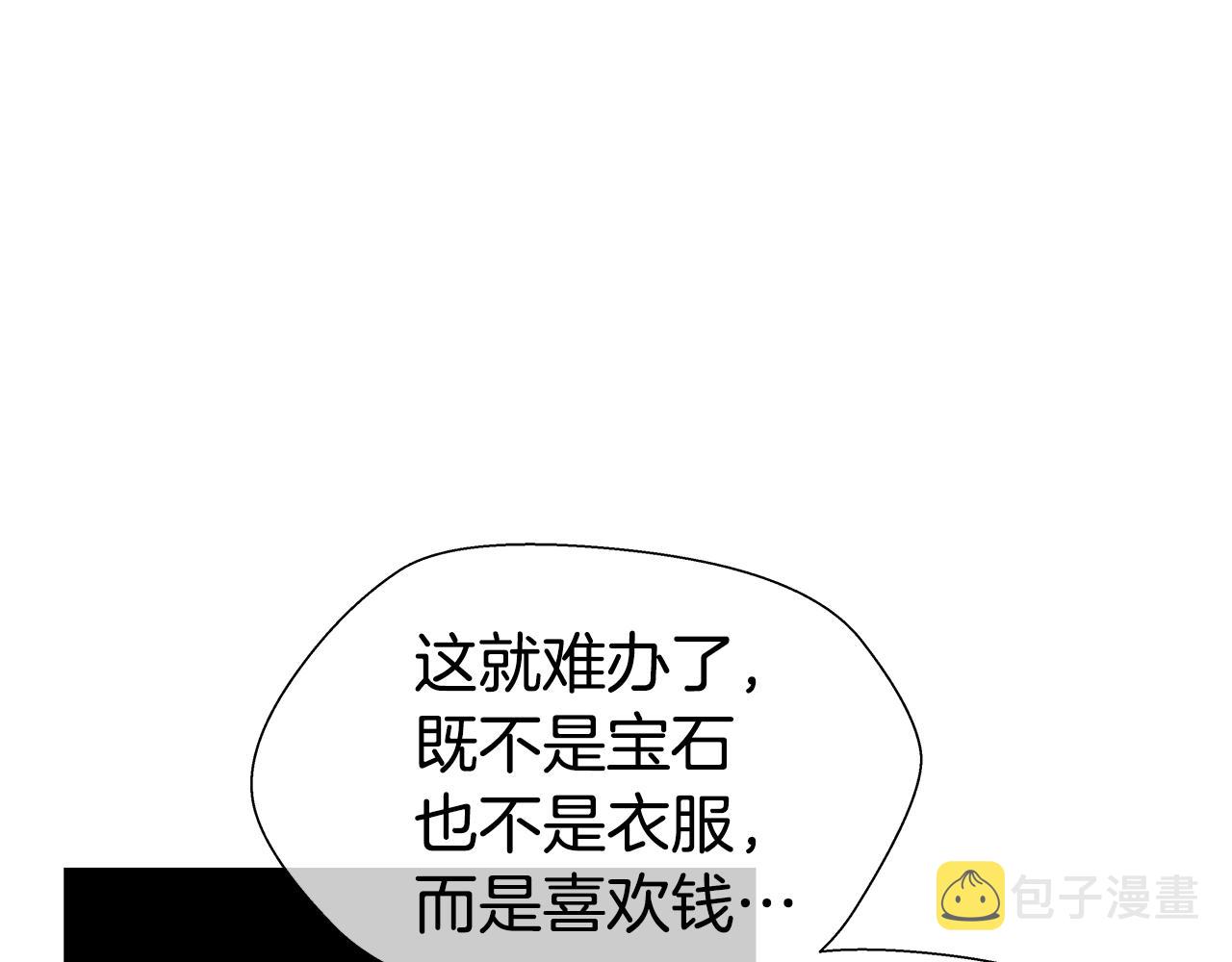 第39话 你好没用115