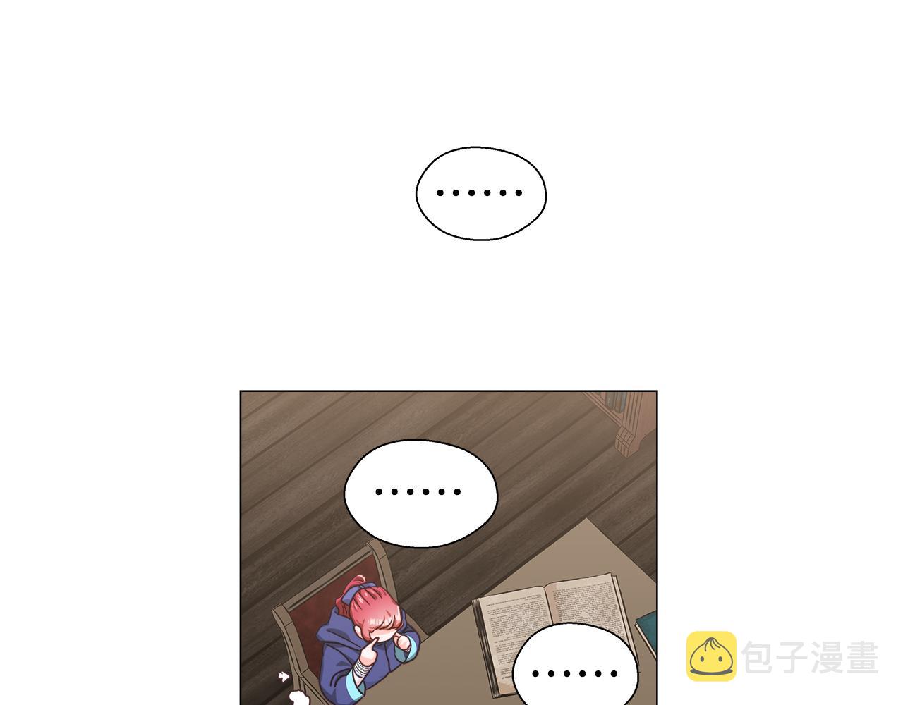 第11话 要钱还是要尊严？30