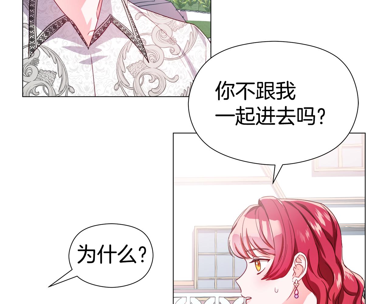 第46话 硬闯皇城115