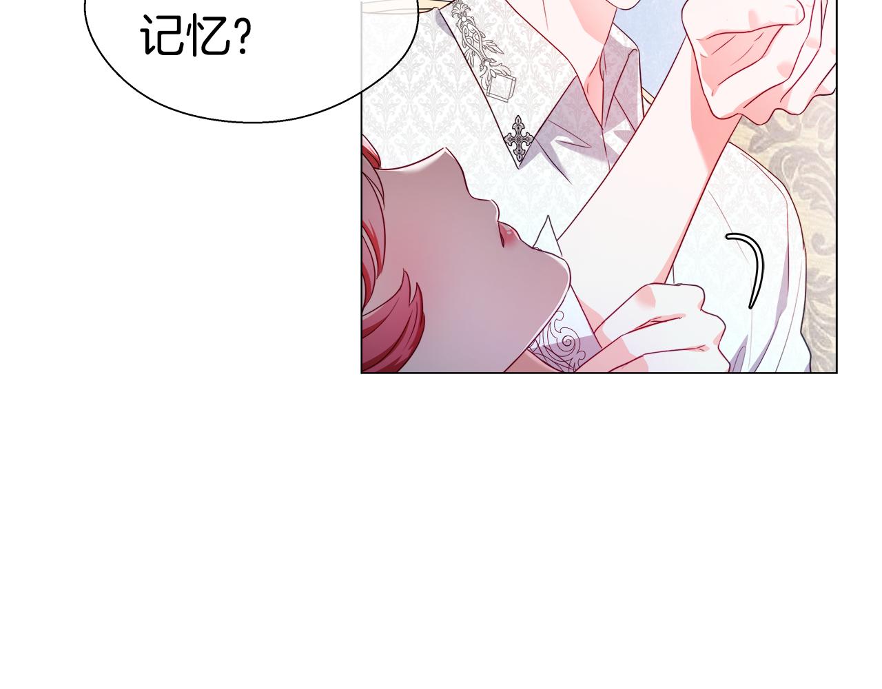 第43话 爱蜜莉雅的记忆77