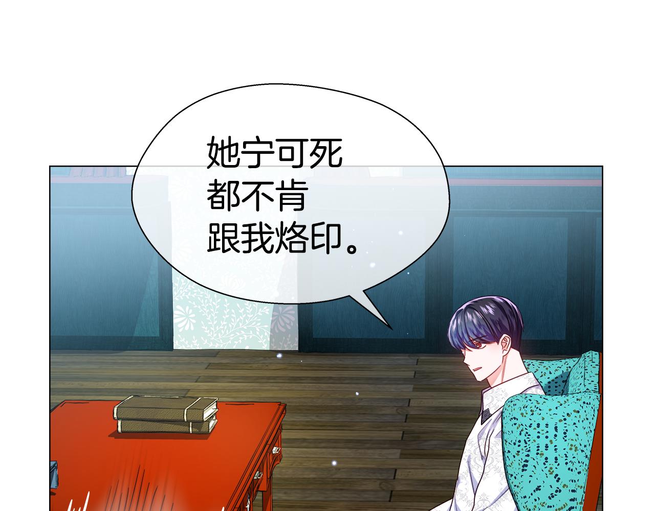 第39话 你好没用47