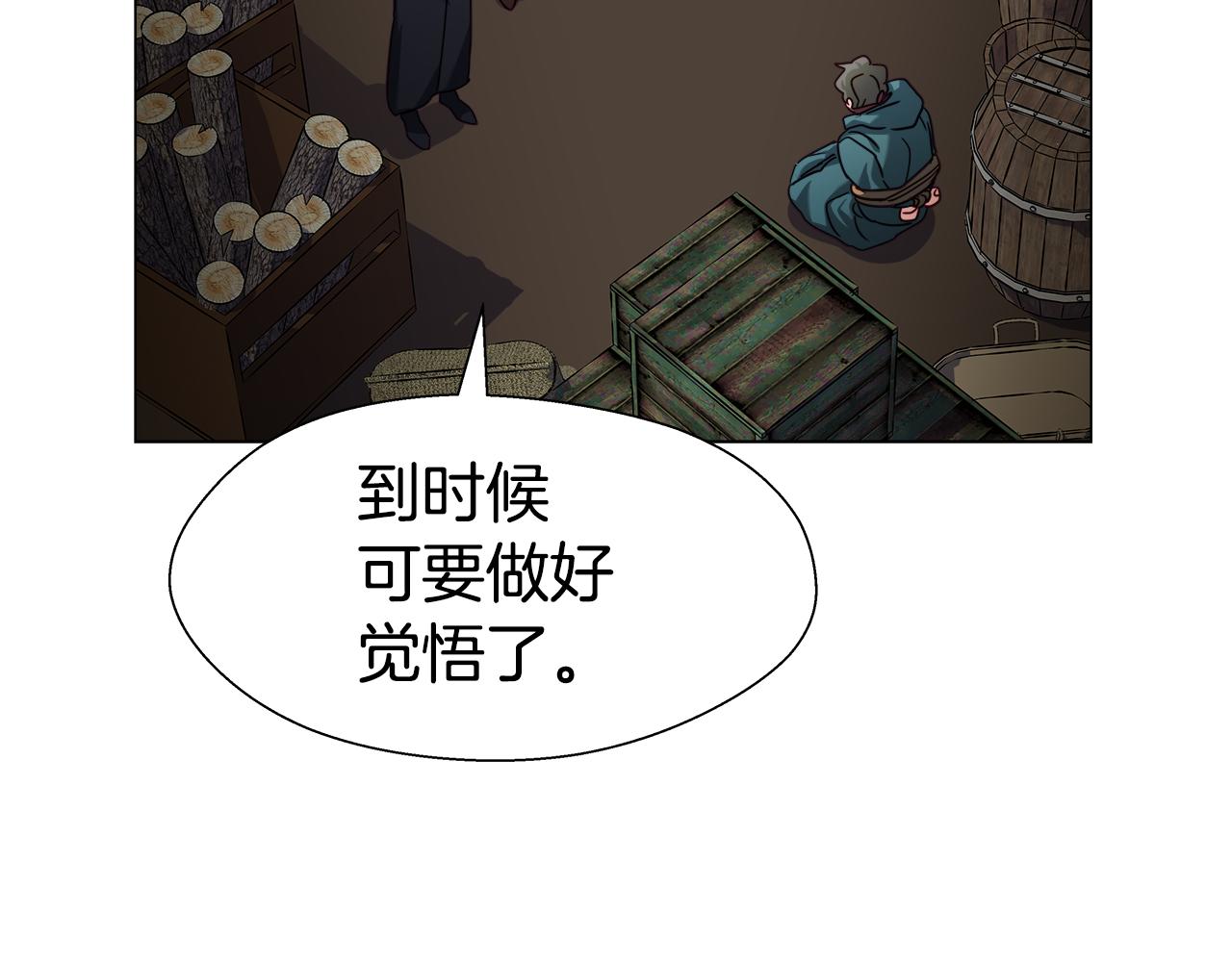 第12话 心怀内疚54