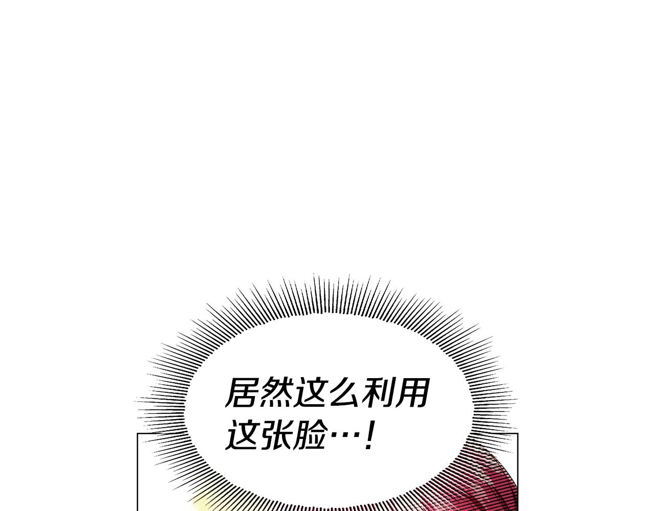 第40话 令人窒息的早餐112