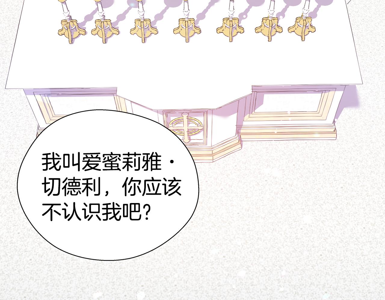 第24话 前夜祭1