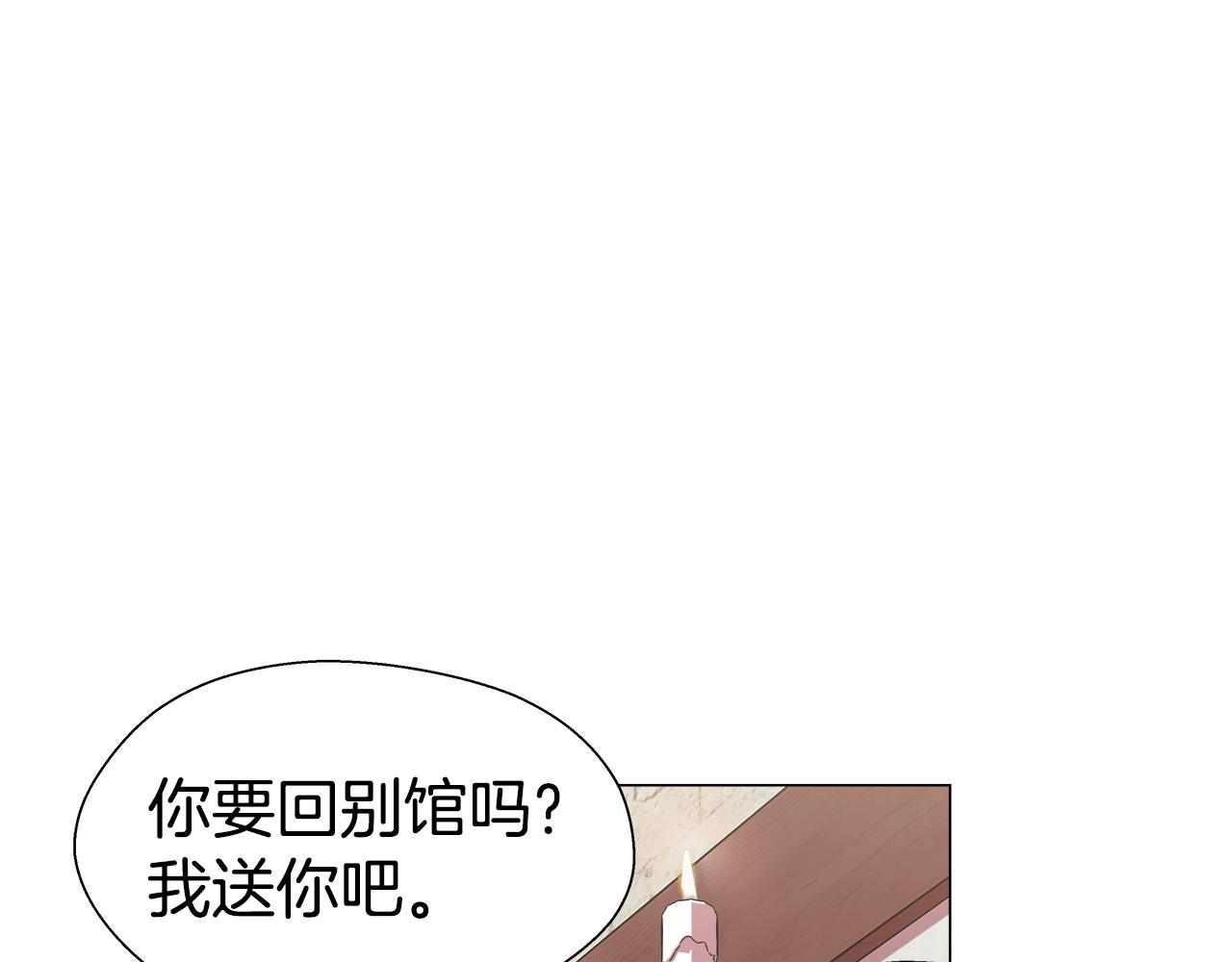 第12话 心怀内疚140