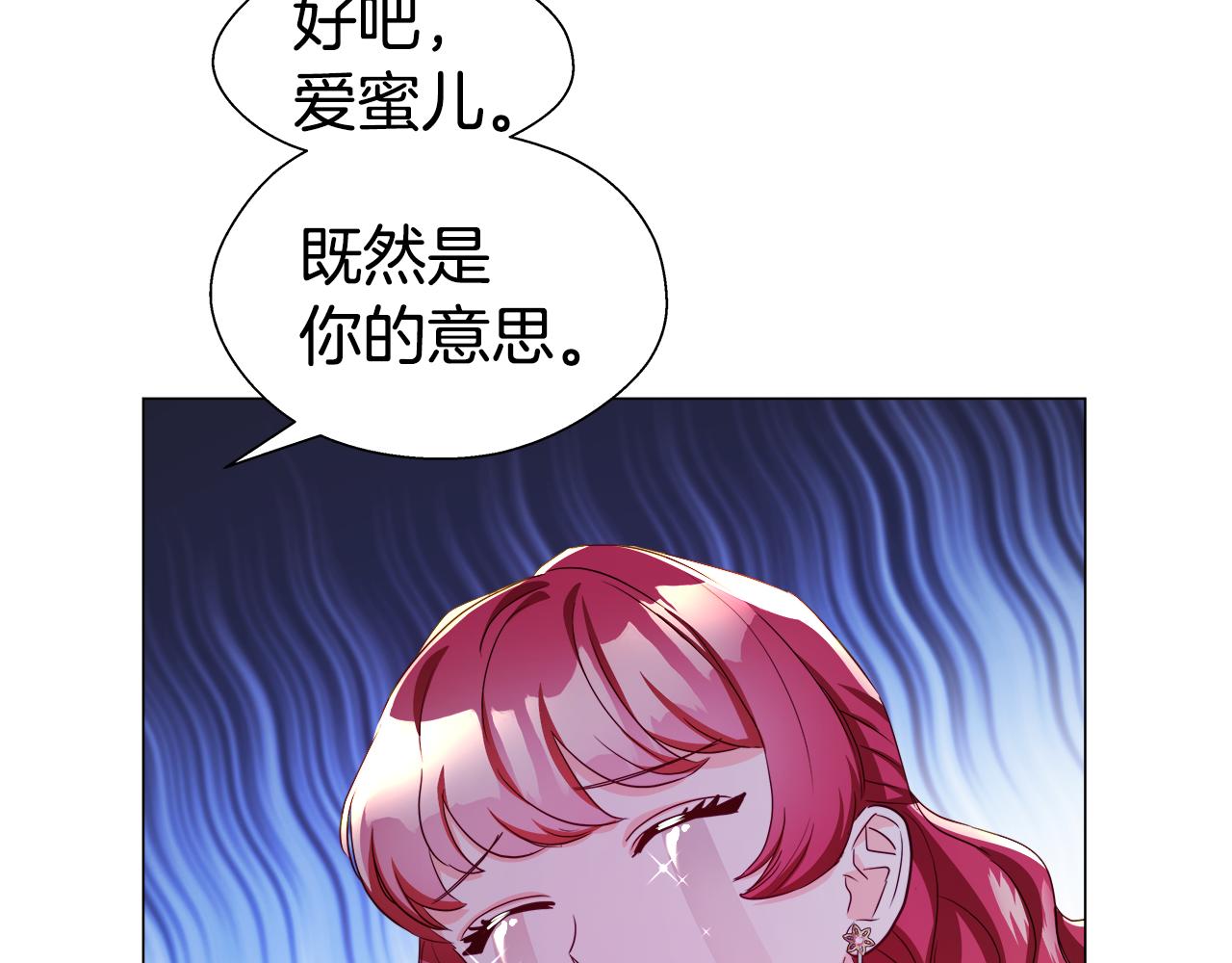 第40话 令人窒息的早餐48