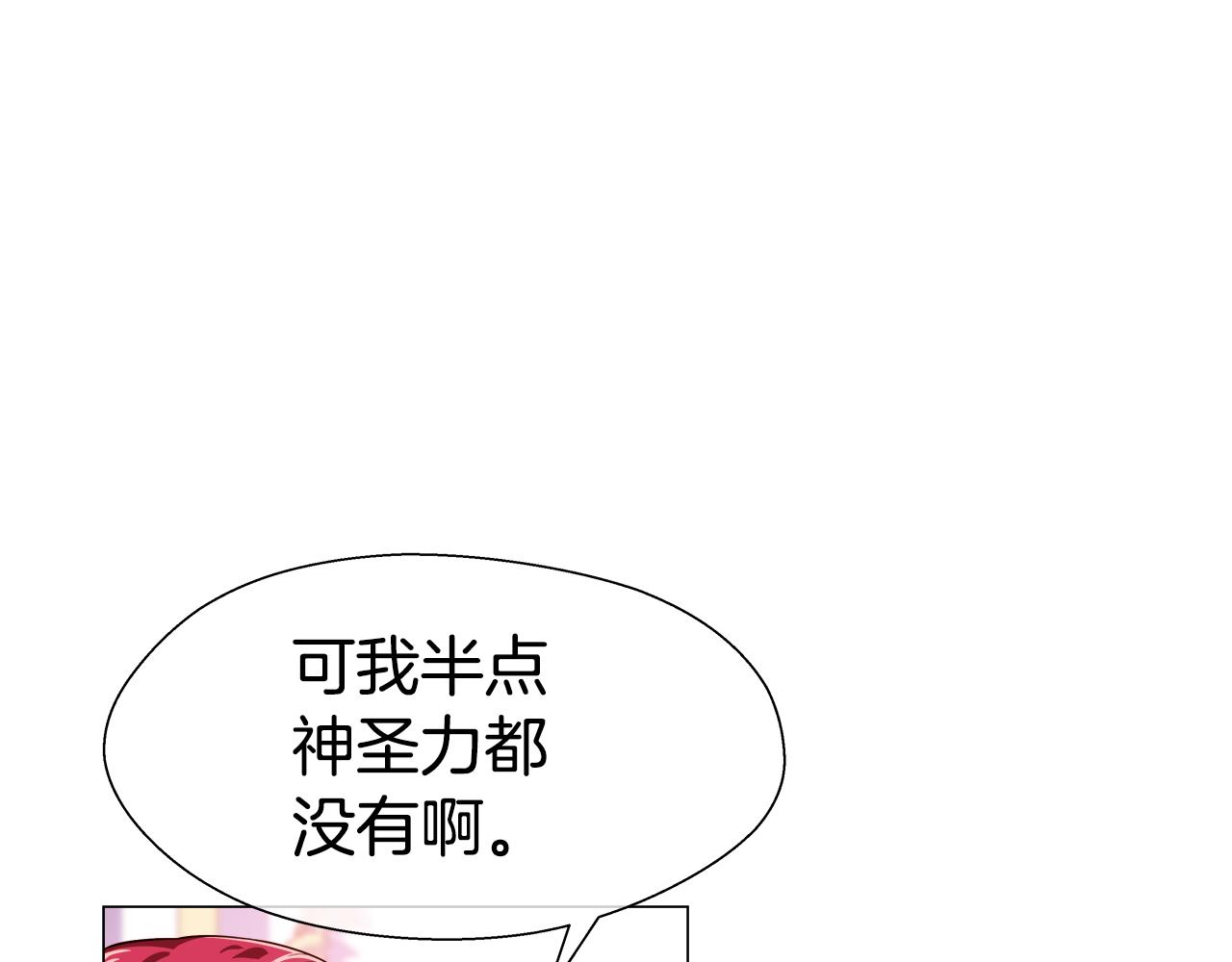 第29话 贵族社交104