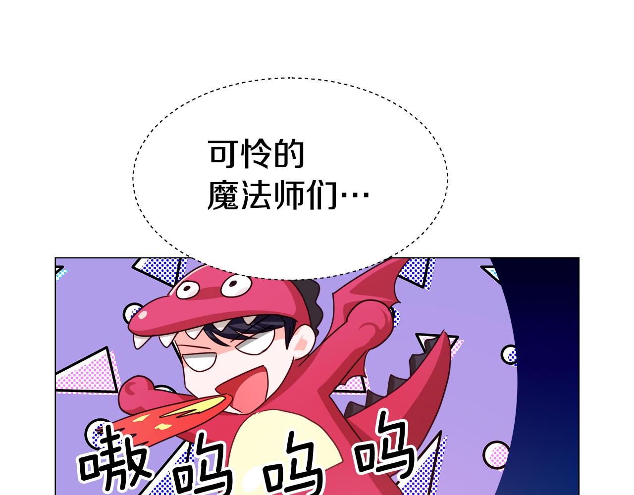第6话 二哥出现！128