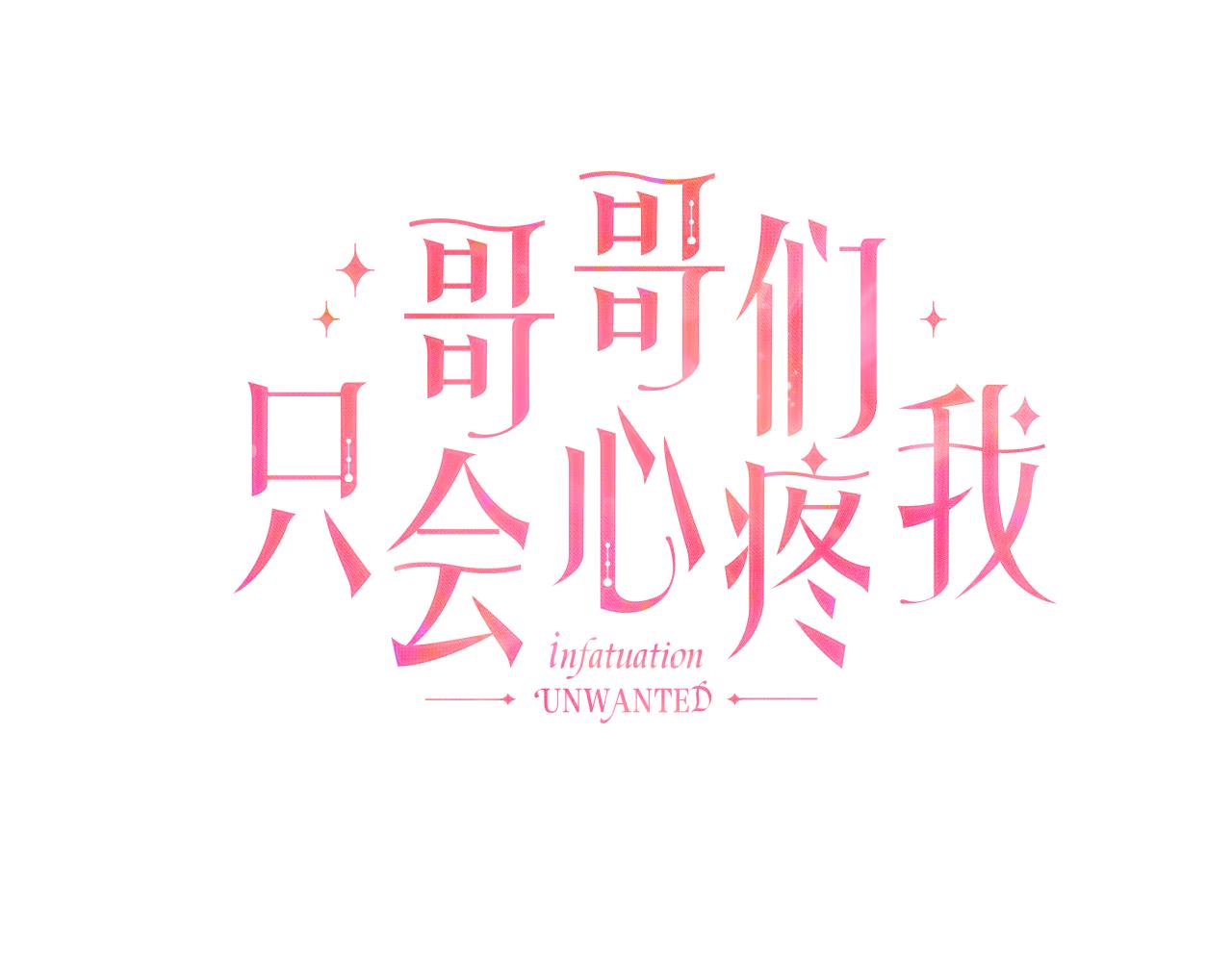 第5话 搞一笔大钱！82