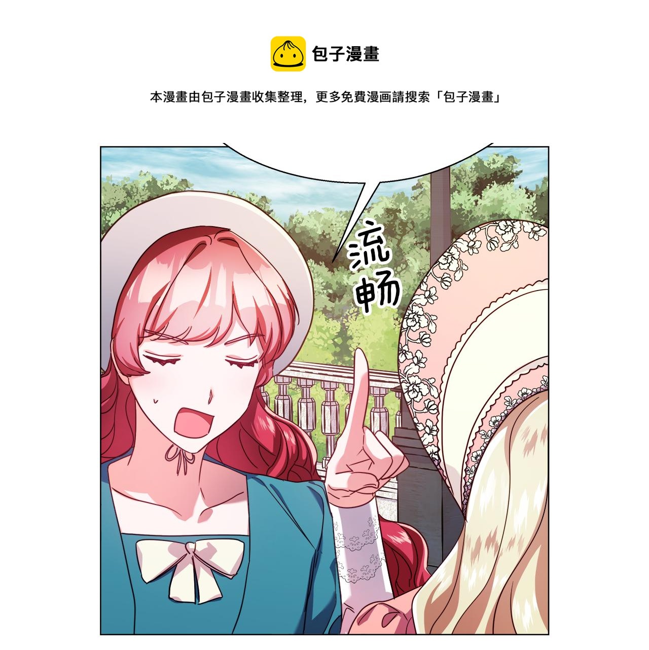第19话 暴揍渣男88