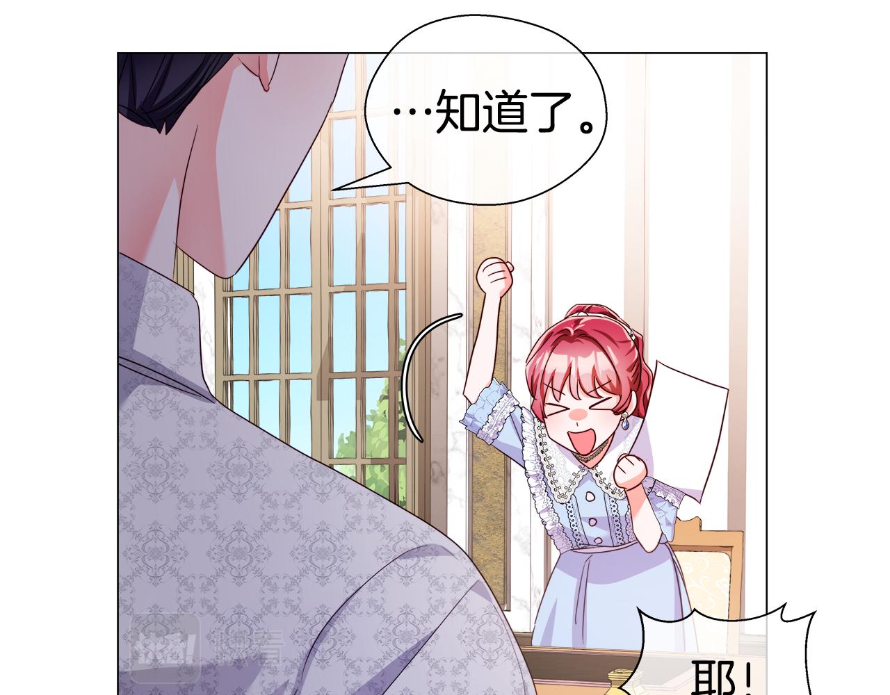 第38话 成交168