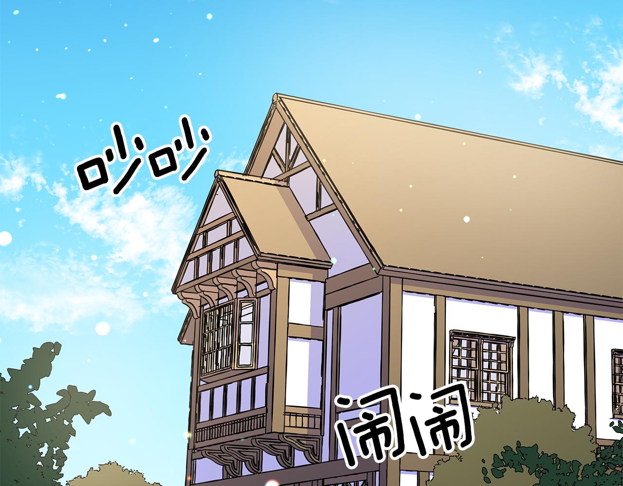 第2话 被闺蜜出卖1