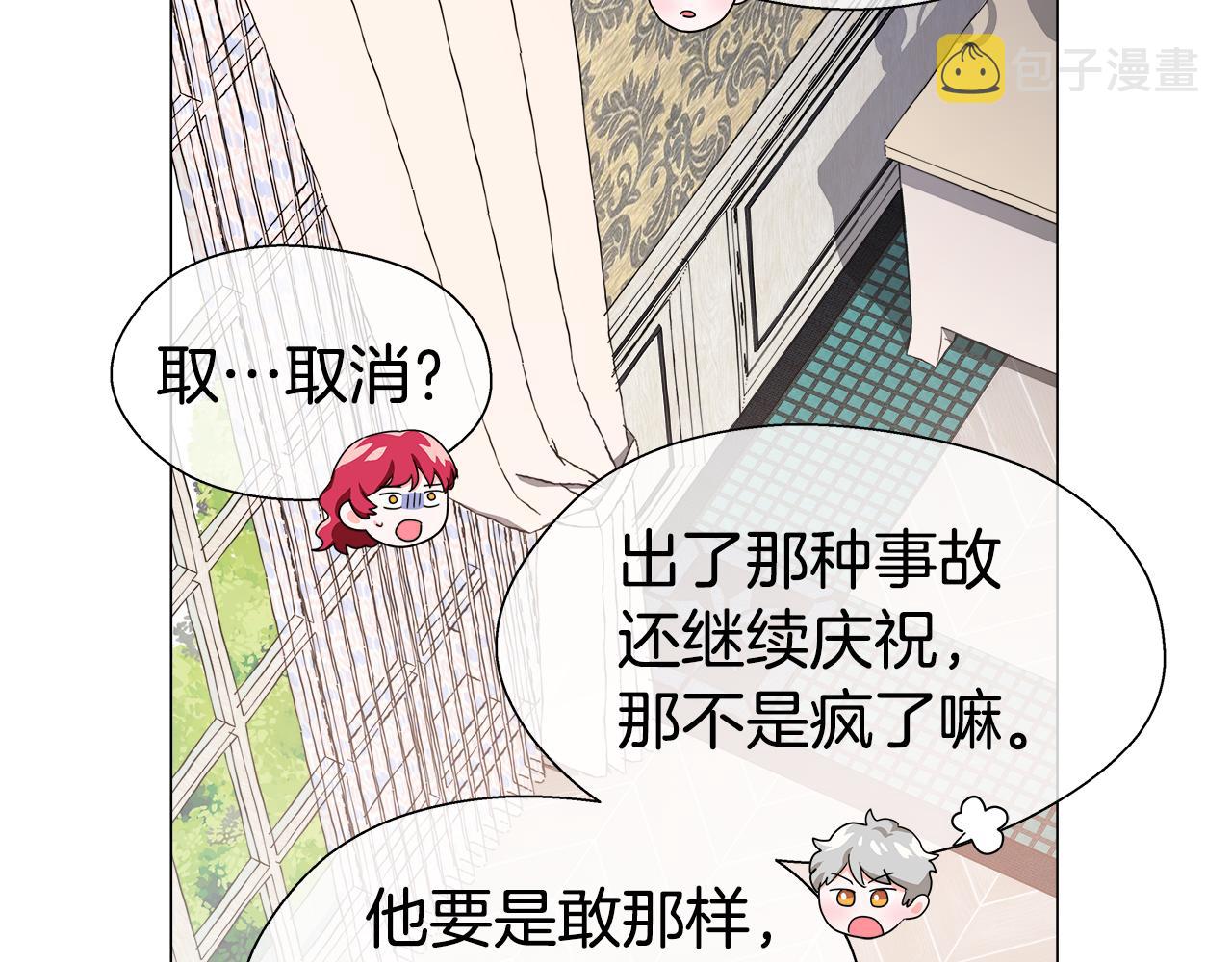 第33话 被抛弃的小动物165