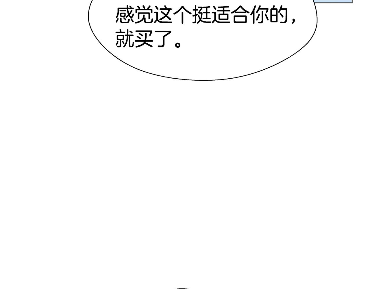 第13话 传家宝23