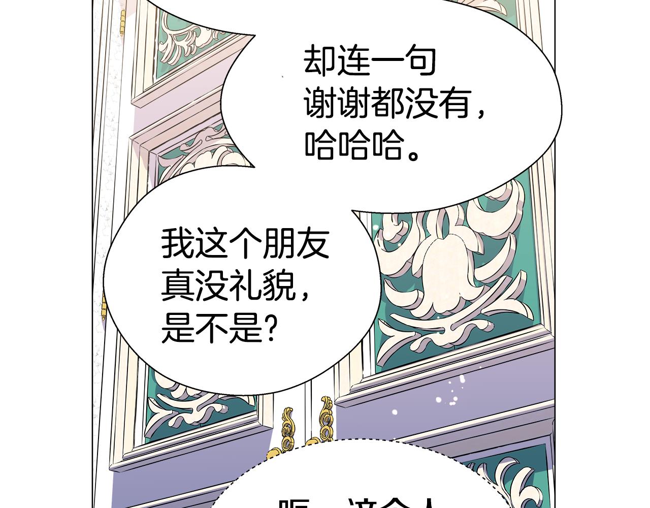 第15话 原来是玩笑58
