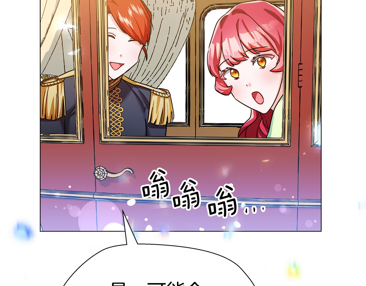 第2话 被闺蜜出卖77