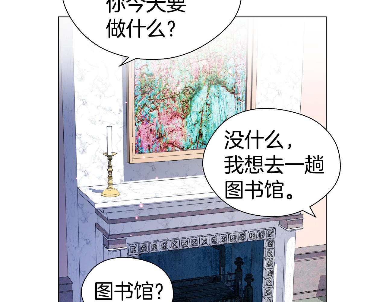 第40话 令人窒息的早餐89