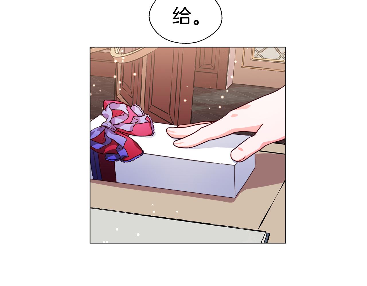 第7话 报复性消费85