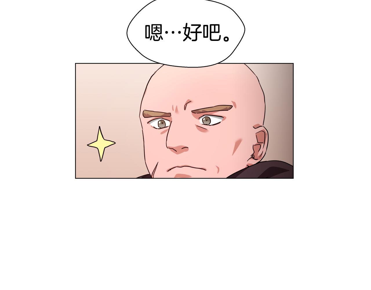 第9话 夜访黑市129