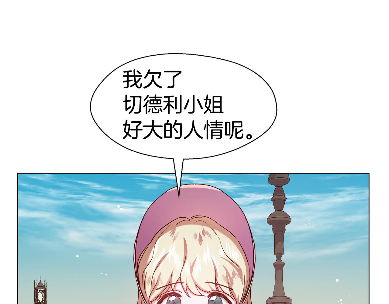 第19话 暴揍渣男129