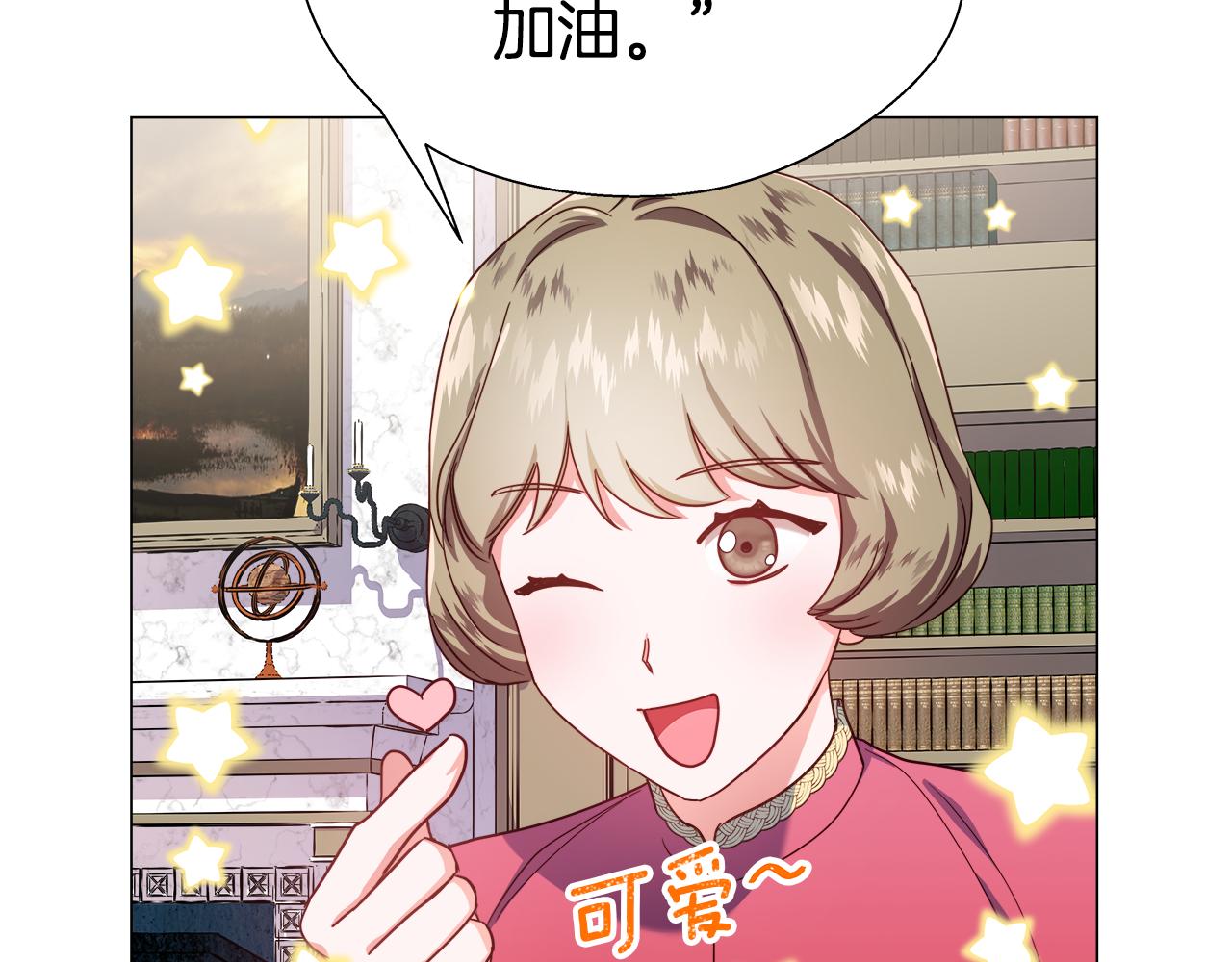 第20话 感觉被坑了122