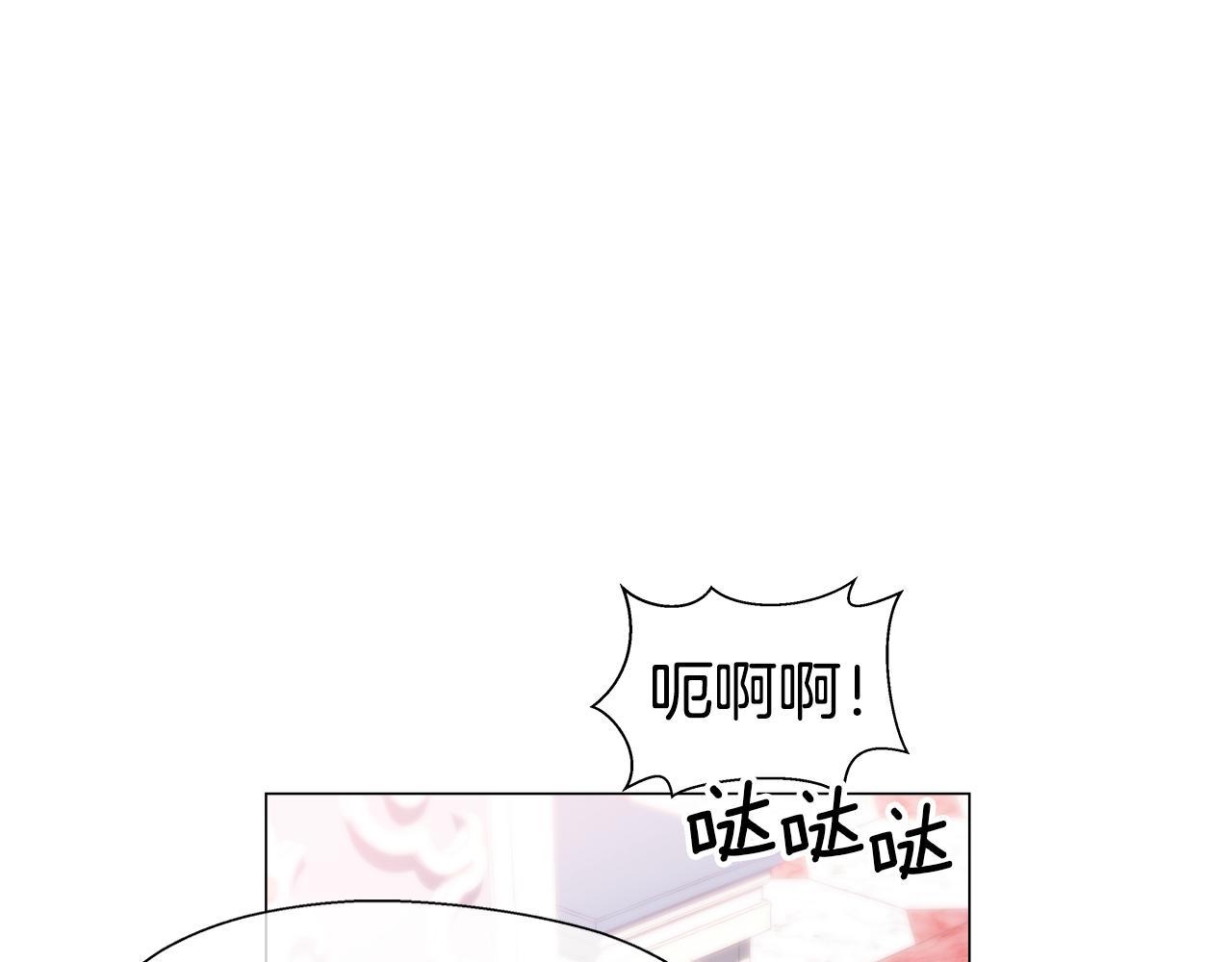 第28话 嘲讽技能拉满132