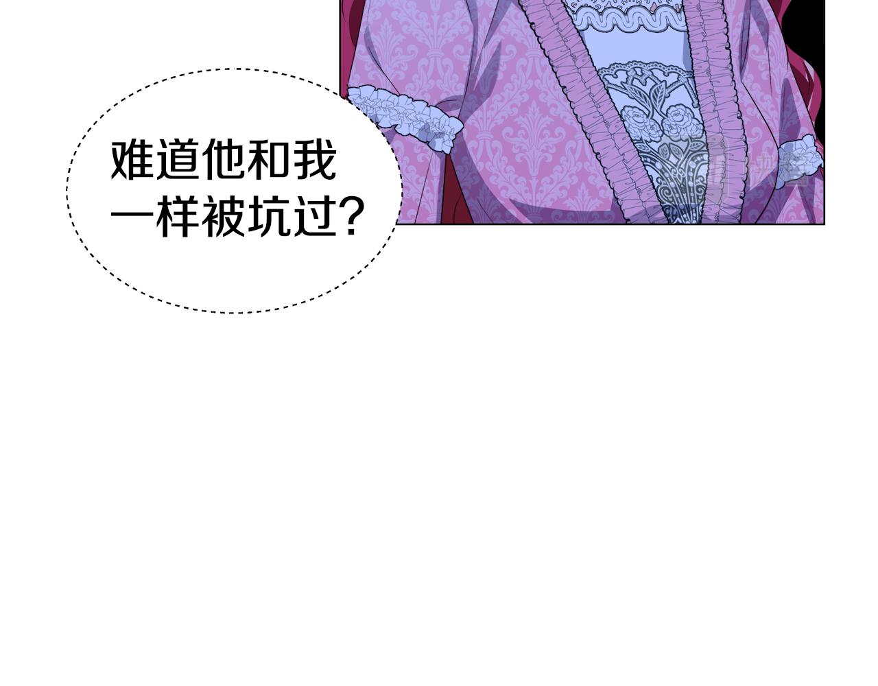 第46话 硬闯皇城91