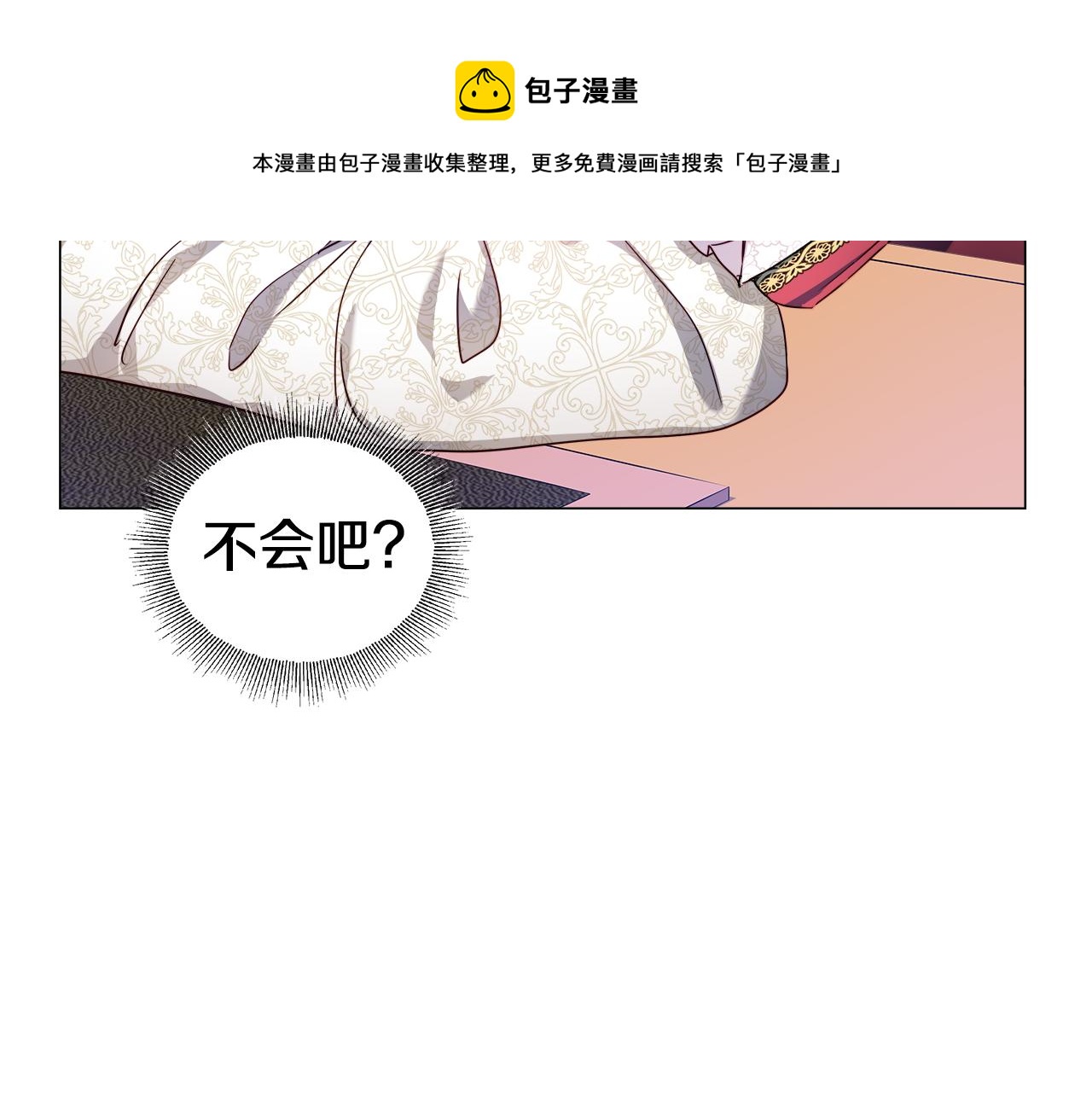 第20话 感觉被坑了108