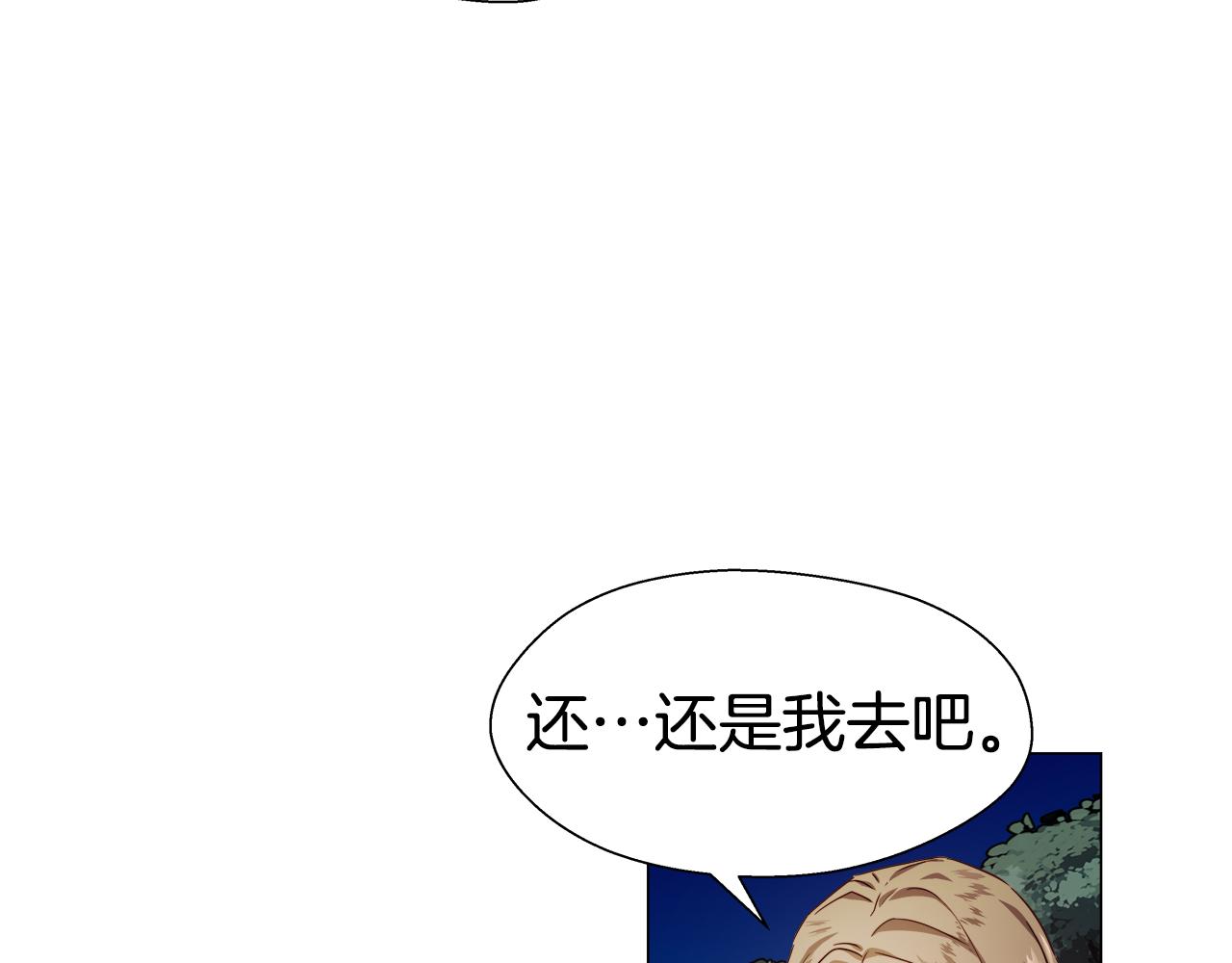 第9话 夜访黑市91