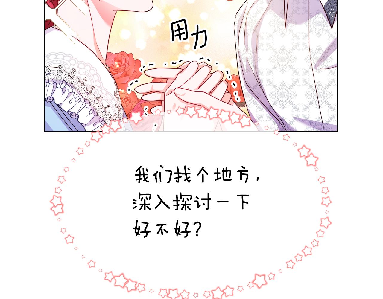 第37话 如此简单162