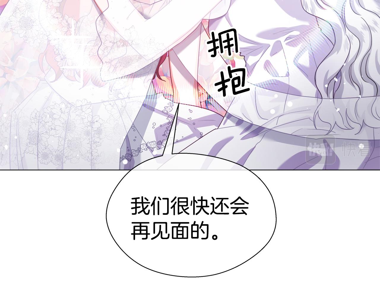 第33话 被抛弃的小动物74
