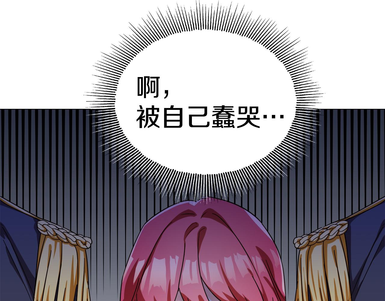 第2话 被闺蜜出卖25