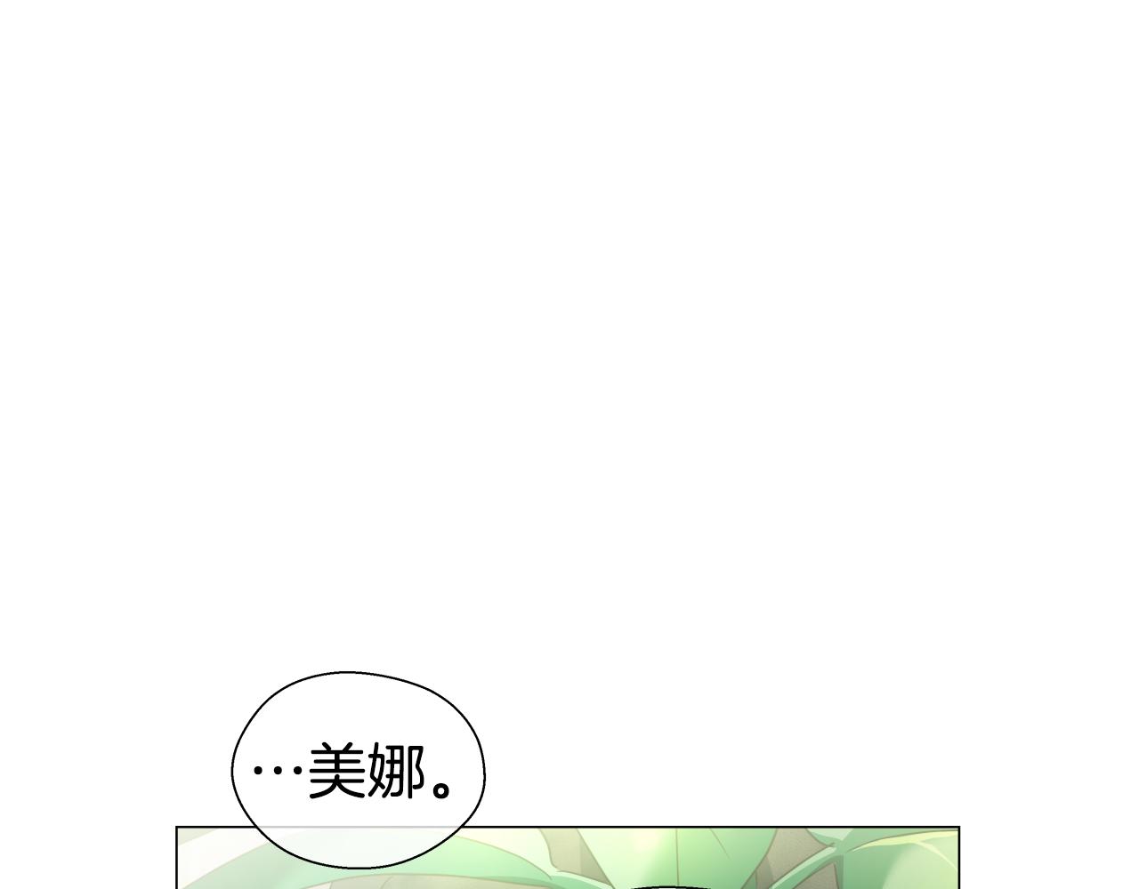 第39话 你好没用151