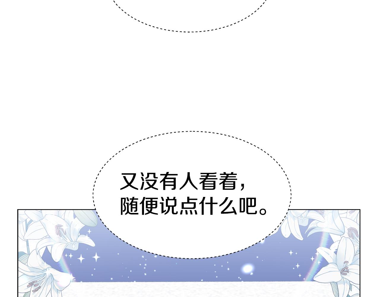 第23话 你好，女神154
