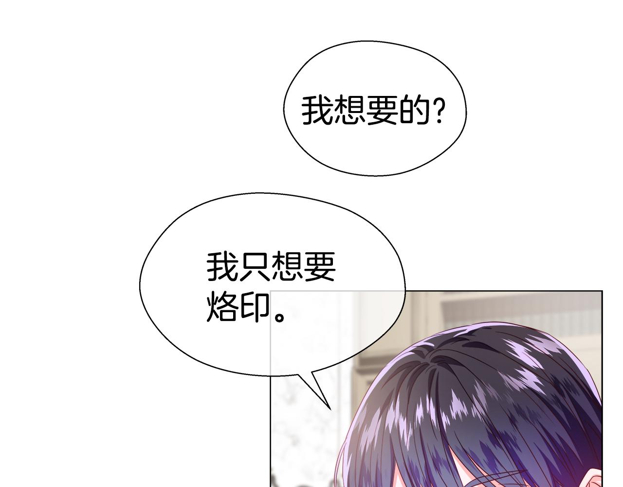 第38话 成交26