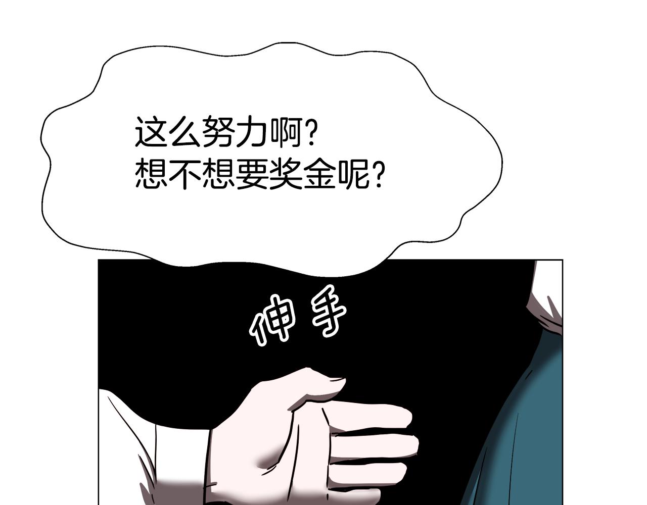 第1话 大病初癒40