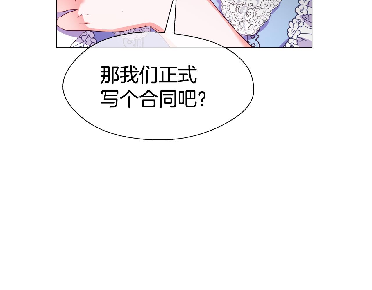 第38话 成交116