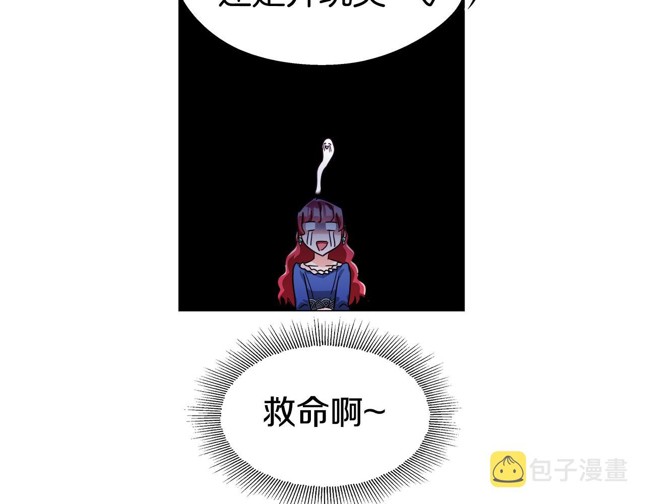 第15话 原来是玩笑151