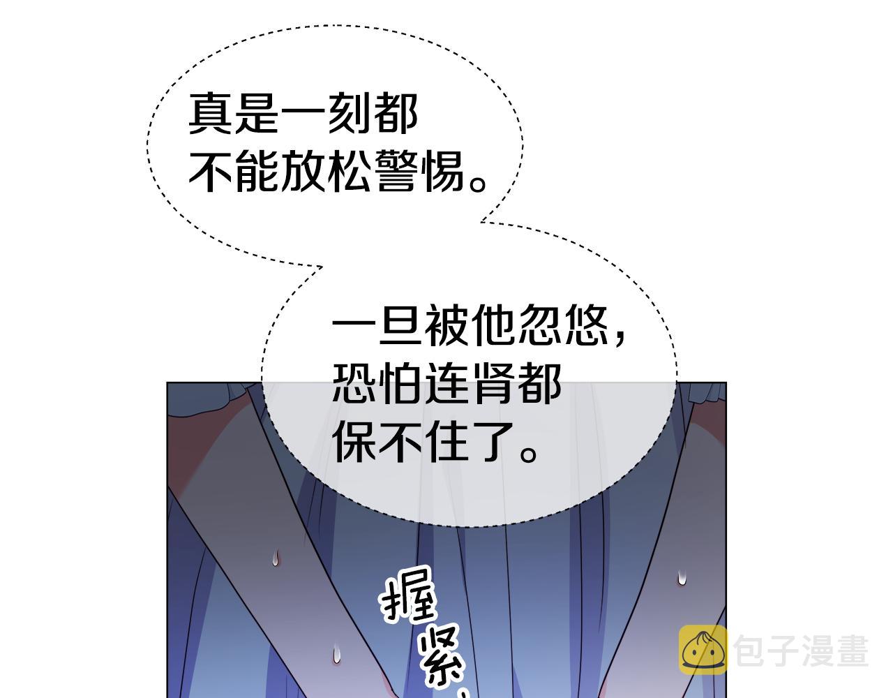 第37话 如此简单126