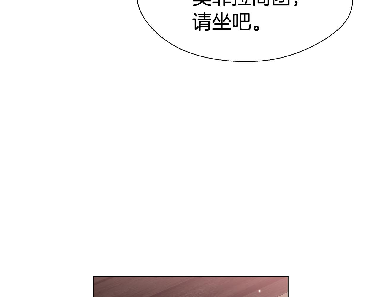 第10话 奇怪的会长124
