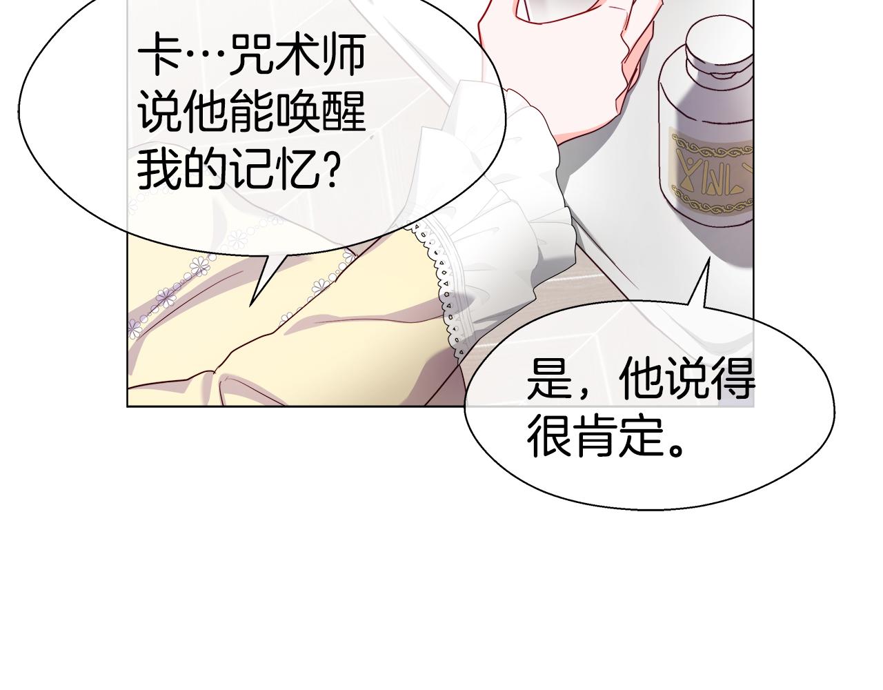 第34话 你是我的127
