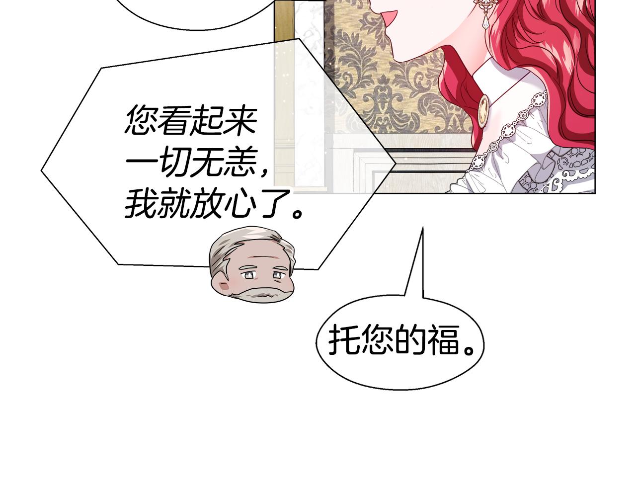 第42话 女神的礼物70