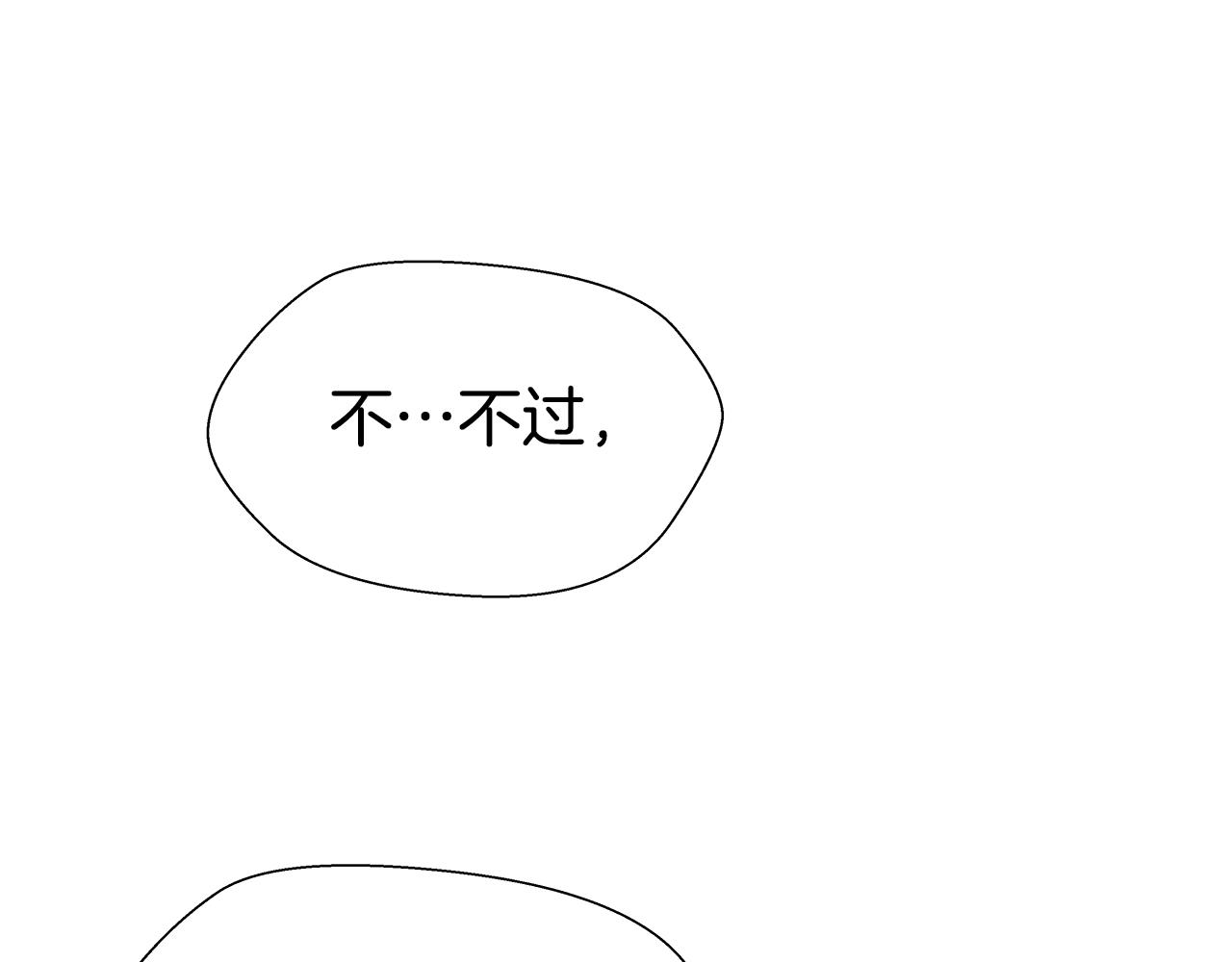 第21话 哥哥们的战争19