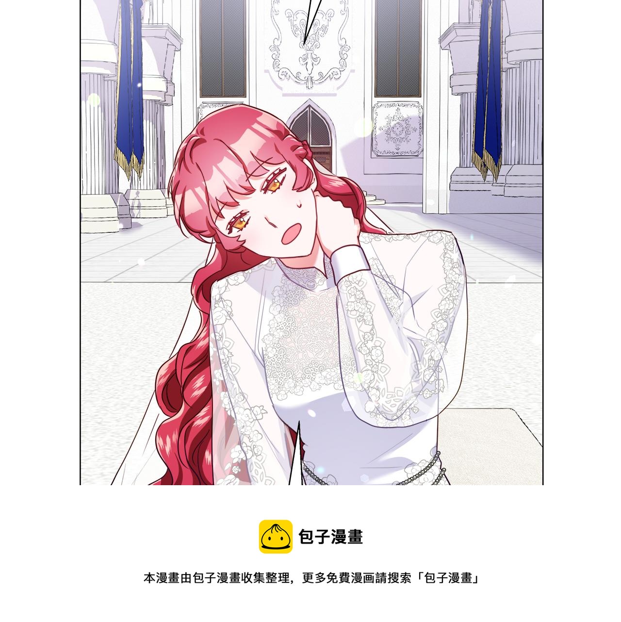 第24话 前夜祭24